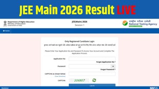 jee main 2026 result, jee main result date 2026, jee main session 1 result date, jee main result kab aayega, Joint Entrance Examination Main 2026