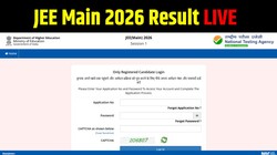 JEE Main 2026 Result Session 1 LIVE: जेईई मेन रिजल्ट आज jeemain.nta.nic.in हो सकता है जारी, ऐसे चेक करें Session 1 के स्कोरकार्ड