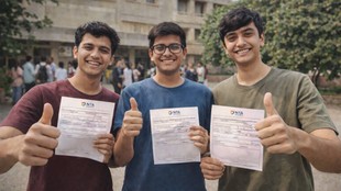 JEE Main 2026, JEE Main 2026 Toppers list, jee main result out,