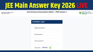 jee main answer key 2026,jee main 2026 session 1 answer key, jeemain.nta.nic.in, jee main login, nta jee main 2026,jee main answer key release date