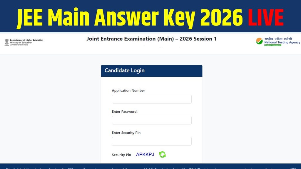 jee main answer key 2026,jee main 2026 session 1 answer key, jeemain.nta.nic.in, jee main login, nta jee main 2026,jee main answer key release date jee main answer key 2026,jee main 2026 session 1 answer key, jeemain.nta.nic.in, jee main login, nta jee main 2026,jee main answer key release date