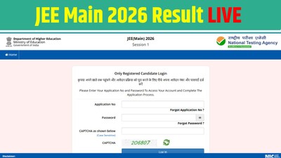 जेईई मेन 2026 रिजल्ट हो रहा है जारी, इस Direct Link से चेक करें स्कोरकार्ड