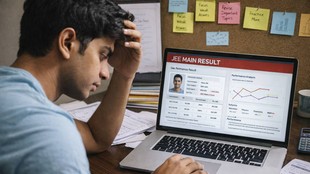 JEE Main 2026, JEE Main Result, JEE Main 2026, JEE Main Session 1, IIT,