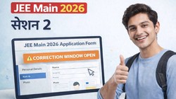 जेईई मेन सेशन 2 की रजिस्ट्रेशन विंडो होने वाली है बंद, 27 फरवरी से खुलेगी ऑब्जेक्शन विंडो; फॉर्म में क्या-क्या बदल सकते हैं कैंडिडेट