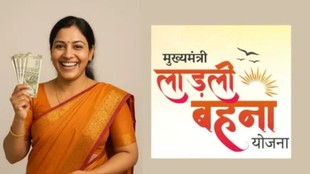 Ladli behena yojana, Ladli behena yojana 34th kist