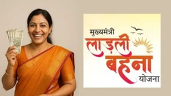 Ladli Behna Yojana March 34th Kist: करोड़ों महिलाओं का इंतजार खत्म! लाड़ली बहना की 34वीं किस्त हुई जारी; आपको 1500 रुपये मिले या नहीं ऐसे करें चेक