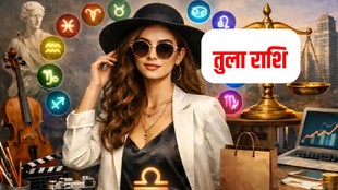 Libra People Personality, tula rashi people