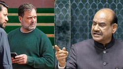 कांंग्रेस ने ओम बिरला के खिलाफ दिया अविश्वास प्रस्ताव का नोटिस, टीएमसी नेताओं ने नहीं किए साइन