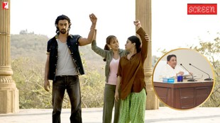 aaja nachle, mayawati