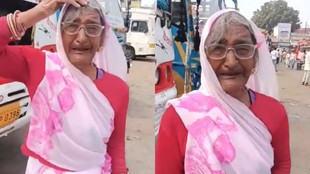 Elderly Woman seen crying alone in Madhya Pradesh Bus Stand Viral Video made users angry