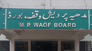 Waqf Board irregularities Madhya Pradesh, Madhya Pradesh waqf land controversy, CAG report waqf land Madhya Pradesh
