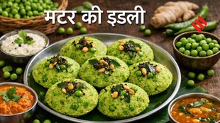 Matar Idli Recipe, Green Peas Idli