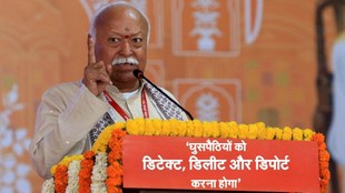 Mohan Bhagwat, Mohan Bhagwat News, Uttar Pradesh News