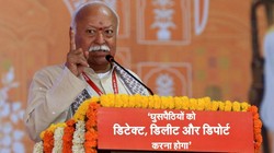 जिस समाज में तीन से कम बच्चे, वह समाप्त हो जाता है: मोहन भागवत