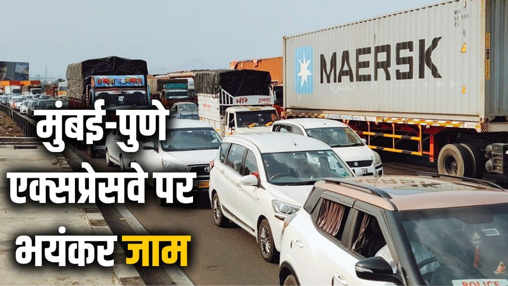 Pune Mumbai Expressway traffic, propylene gas tanker accident, traffic disruption Pune Mumbai,