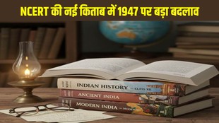 NCERT Class 8 New Book 2026, Class 8 Social Science New Book, Partition of India, Direct Action Day, Jallianwala Bagh, Paika Sangram