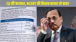 NCERT Class 8 Book Controversy: CJI सूर्यकांत की कड़ी आपत्ति के बाद NCERT ने बिक्री से हटाई क्लास 8 की सोशल साइंस बुक