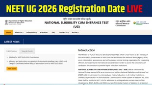 neet ug 2026, neet 2026 notification, neet ug 2026 registration, neet 2026 registration date, neet ug 2026 registration date, neet ug form