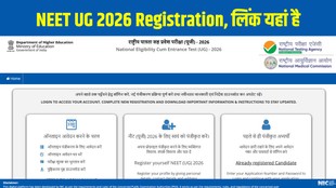 NEET UG 2026, NEET Registration 2026, neet.nta.nic.in, NEET exam date 2026, NEET UG fees