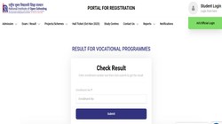 एनआईओएस वोकेशनल एग्जाम रिजल्ट जारी, यहां Direct Link से डाउनलोड करें स्कोरकार्ड