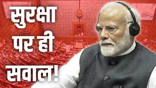 Narendra Modi News | latest news | hindi news | pm modi security