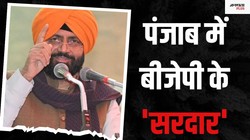 पंजाब में हरियाणा के सीएम नायब सिंह सैनी को क्यों आगे कर रही है बीजेपी?