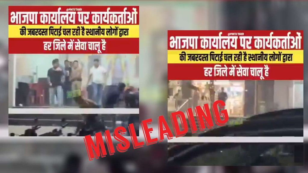 Unrelated, old video shared as recent Unrelated, old video shared as recent