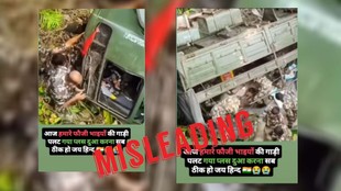 Old video from Nepal shared as recent from India