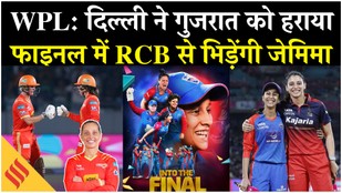 DC vs GG Highlights Delhi Capitals Beat Gujarat in Eliminator
