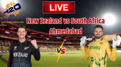 NZ vs SA Live Update: नंबर 1 बनने पर नजर, साउथ अफ्रीका के सामने न्यूजीलैंड की चुनौती
