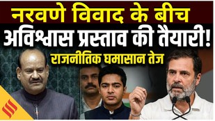 No Confidence Motion_Opposition MPs Suspended