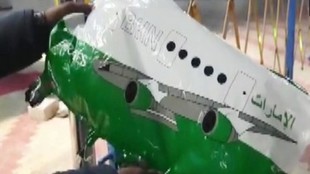 PIA balloon Agra, Agra Air Force Station PIA balloon, Pakistan International Airlines balloon, Uttar Pradesh, Shahganj police