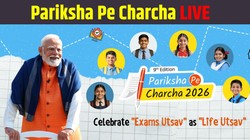 Pariksha Pe Charcha 2026 LIVE: परीक्षा पे चर्चा में पीएम मोदी कर रहे हैं छात्रों के साथ संवाद, दे रहे हैं एग्जाम के लिए गुरुमंत्र