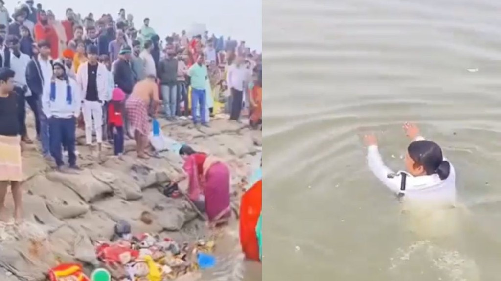 Patna Woman Constable flung to action after two youth started drowning while taking holy dip in ganga on maagh Purnima Patna Woman Constable flung to action after two youth started drowning while taking holy dip in ganga on maagh Purnima