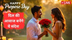 Happy Propose Day 2026 Wishes LIVE: प्रपोज डे पर हाल-ए-दिल को बयां करने के लिए बोलें ऐसी रोमांटिक लाइनें, संदेश और शायरियां