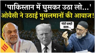 Owaisi launched a scathing attack on the PM Modi government in the Lok Sabha