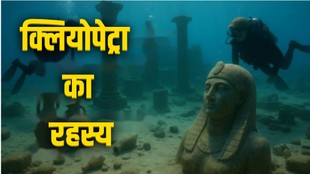 Queen cleopatra | secret | grave | egypt |