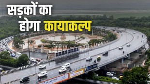 NOIDA ROADS, NOIDA NEWS