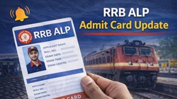 RRB ALP Admit Card: आरआरबी असिस्टेंट लोको पायलट भर्ती परीक्षा एडमिट कार्ड का अपडेट, यहां देखें डाउनलोड करने का तरीका