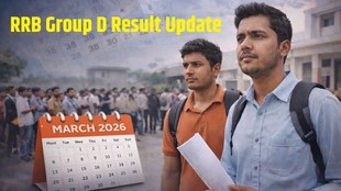 RRB Group D, Answer Key, RRB group D Result, RRB Group D Final Answer key,
