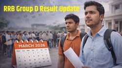आरआरबी ग्रुप डी आंसर की जारी होने के बाद क्या है आगे की प्रक्रिया? जानें रिजल्ट जारी होने की संभावित तारीख