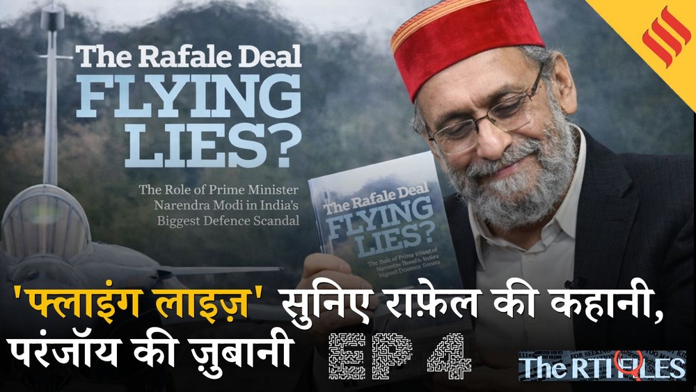 Rafale Deal Explained_India France Deal_defence Deal
