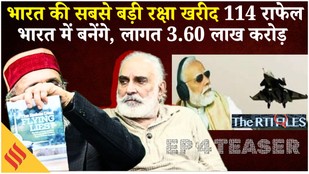 Rafale_Fighter Jets_Sukhoi_India Fighter Jets_Defence Deal_Dassault Aviation_Anil Ambani