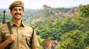 Rajasthan Forester Vacancy 2026,