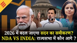 Rajya Sabha Elections_PM Modi_NDA VS INDIA ALLIAnce