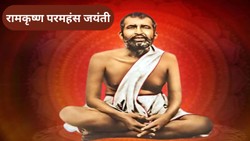 जयंती विशेष: बंगाल के कामारपुकुर में जन्‍में गदाधर की ‘रामकृष्ण परमहंस’ बनने की कहानी, बचपन से ही थे मां काली के भक्त