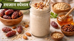 Ramzan Special Recipes: रमजान में खजूर और दूध से बनाएं Khajoor Milk Shake, जानें बनाने के 2 अलग-अलग तरीके