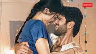 Rashmika Mandanna, Vijay Deverakonda