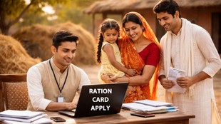 Ration Card Apply, Ration Card online apply, delhi ration card apply