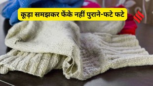 Reuse old socks, sock hacks, Upcycling old clothes